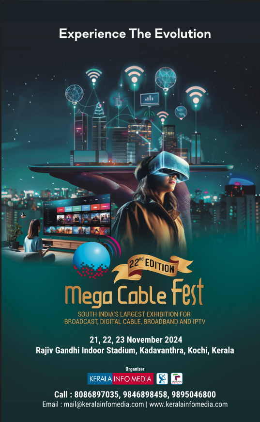 MEGA_FEST_BROCHURE